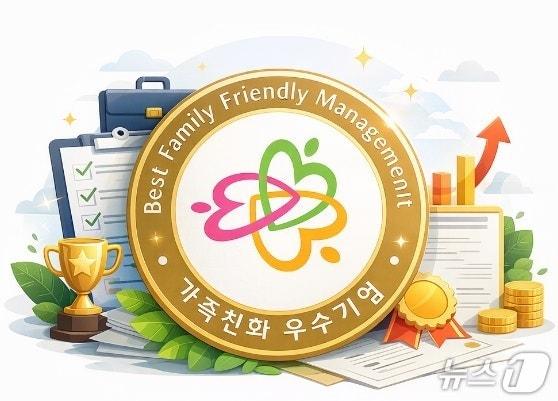 본문 이미지 - 가족친화 우수기업 인증 현판.(성평등가족부 제공. 재판매 및 DB금지)