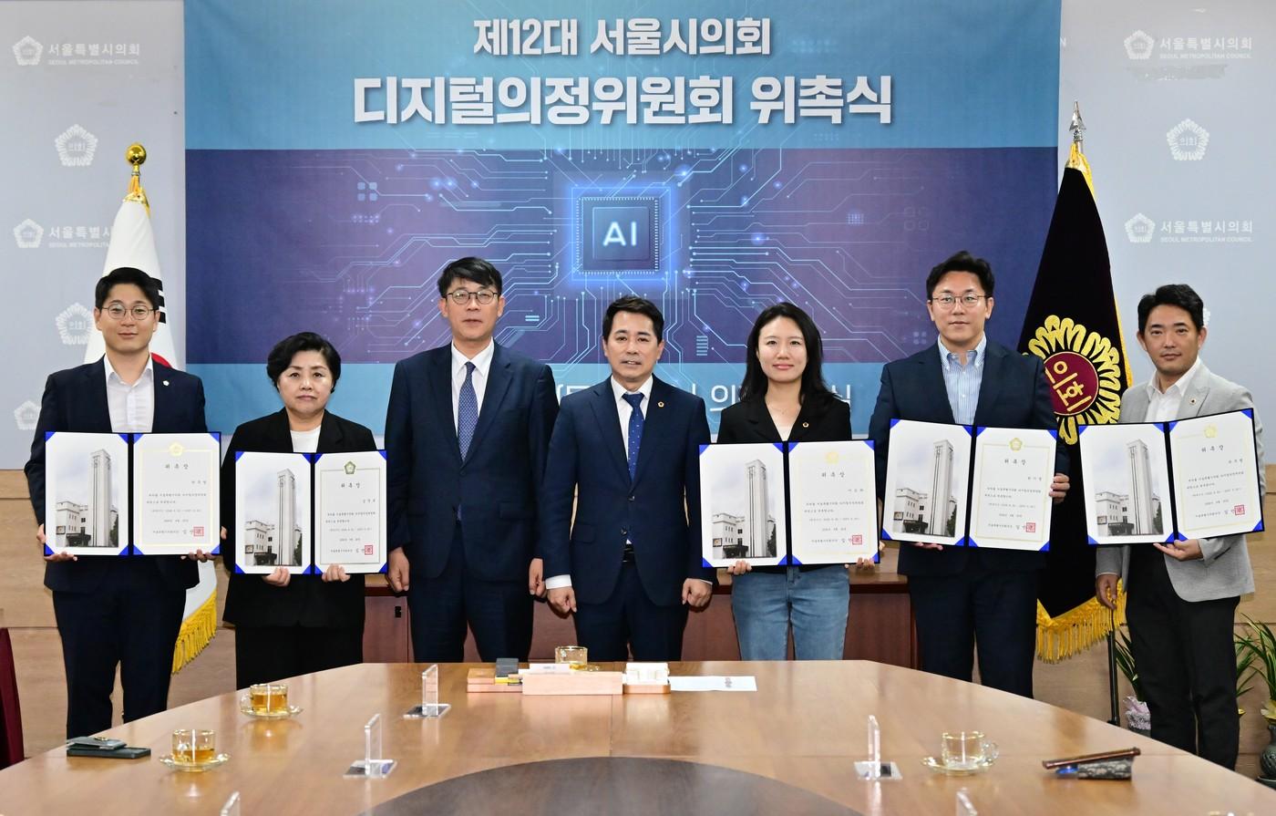 본문 이미지 - 임만균 서울시의장(왼쪽에서 네 번째)이 20일 '디지털 의정위원회' 신규 위원 위촉식을 갖고 기념사진을 촬영하고 있다.(서울시의회 제공)