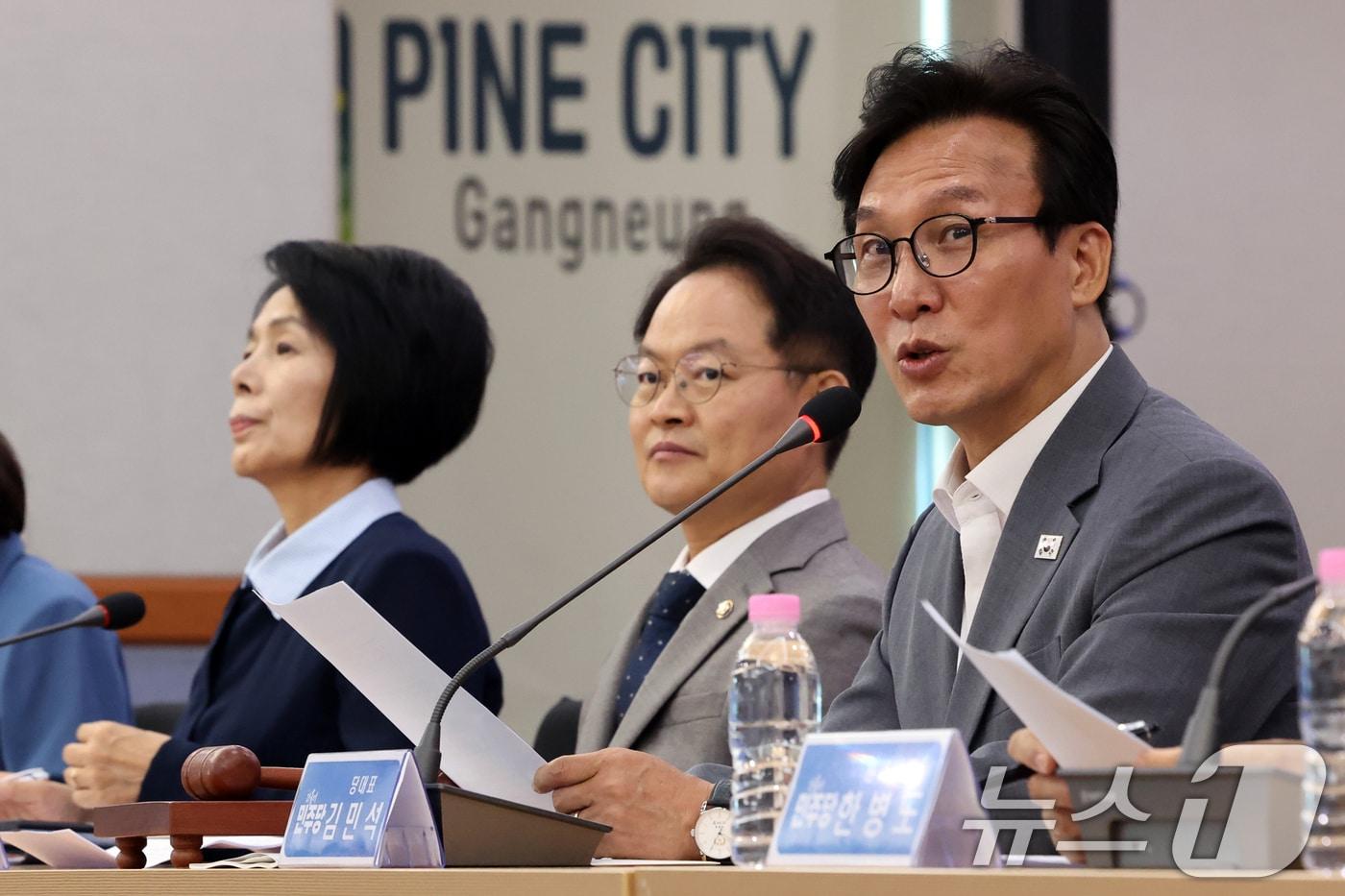 본문 이미지 - 김민석 더불어민주당 대표가 21일 오전 강원 강릉시청에서 열린 '강릉 최고위원회의'에서 모두발언을 하고 있다. 2026.8.21 ⓒ 뉴스1 황기선 기자