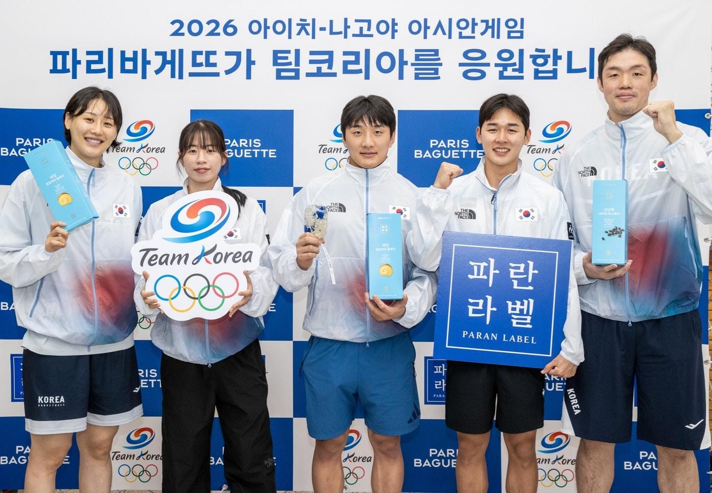 본문 이미지 - 파리바게뜨가 '2026 아이치-나고야 아시안게임'을 앞두고 충북 진천 국가대표선수촌을 찾아 대한민국 국가대표 선수단 ‘팀코리아 (Team Korea)’를 응원하는 행사를 8월 20일 가졌다. (왼쪽부터) 강이슬(농구), 임애지(복싱), 이준환(유도), 전웅태(근대5종), 이승현(농구) 선수.(파리바게뜨 제공)