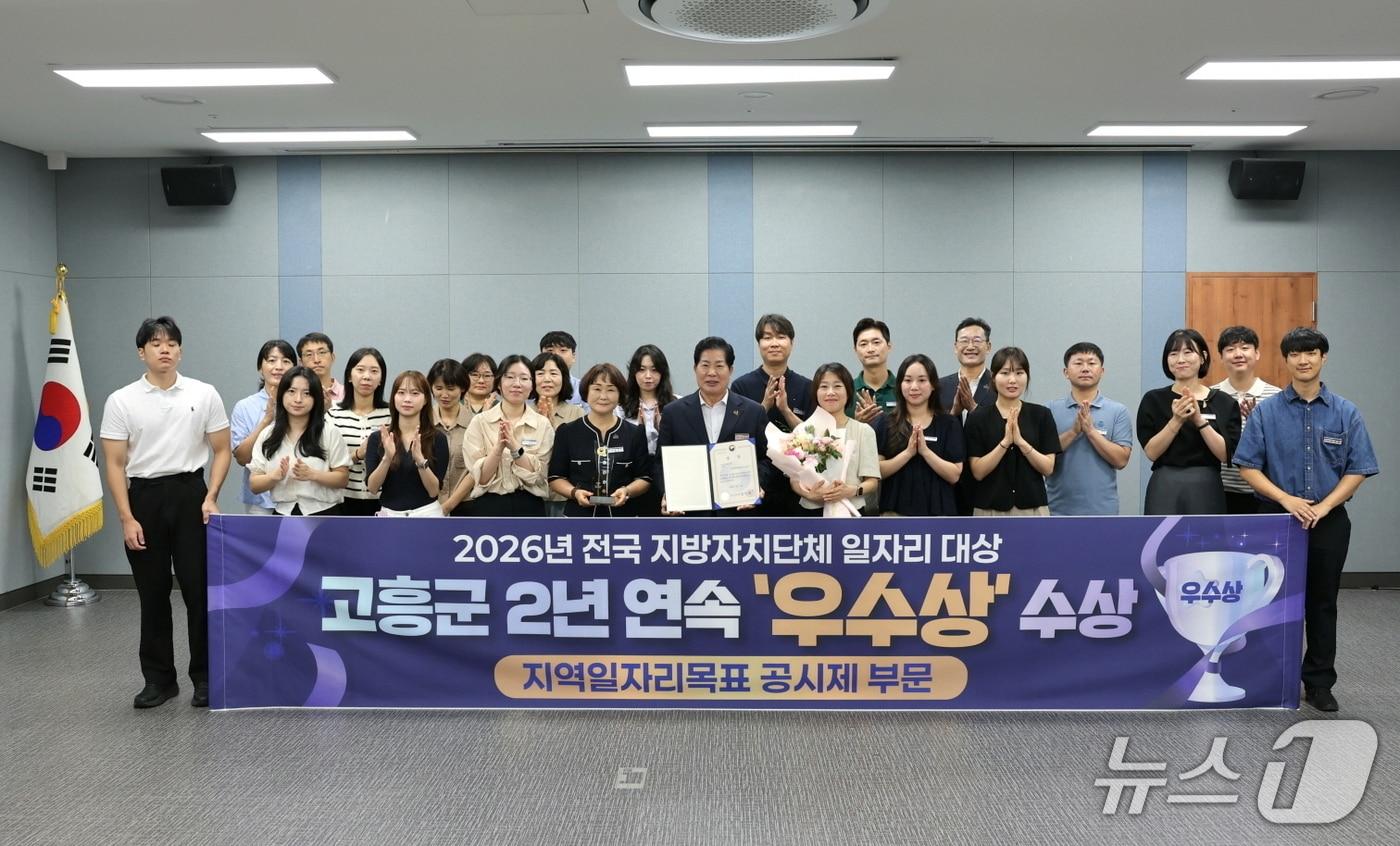 본문 이미지 - 고흥군이  2026년 전국 지방자치단체 일자리대상' 공시제 부문에서 '우수상'을 수상했다(고흥군 제공)