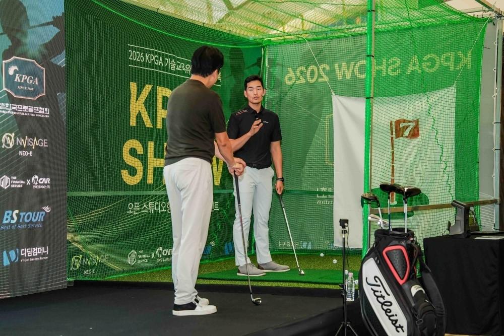 본문 이미지 - KPGA 20일 서울 강남구 코엑스 라이브플라자에서 특별기획 세미나 'KPGA SHOW 2026'을 개최했다. (KPGA 제공)