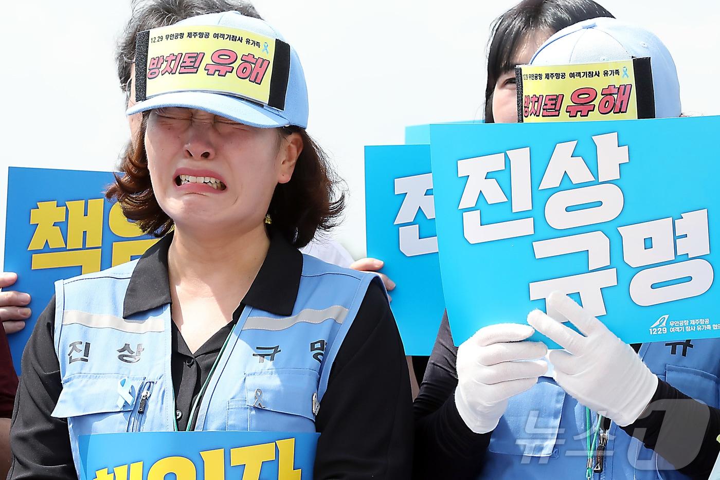본문 이미지 - 김유진 12·29 무안공항 제주항공 여객기 참사 유가족 협의회 대표가 21일 유해 재수색 현장 일대에서 열린 기자회견에서 오열하고 있다. 2026.8.21 ⓒ 뉴스1 안재영 기자