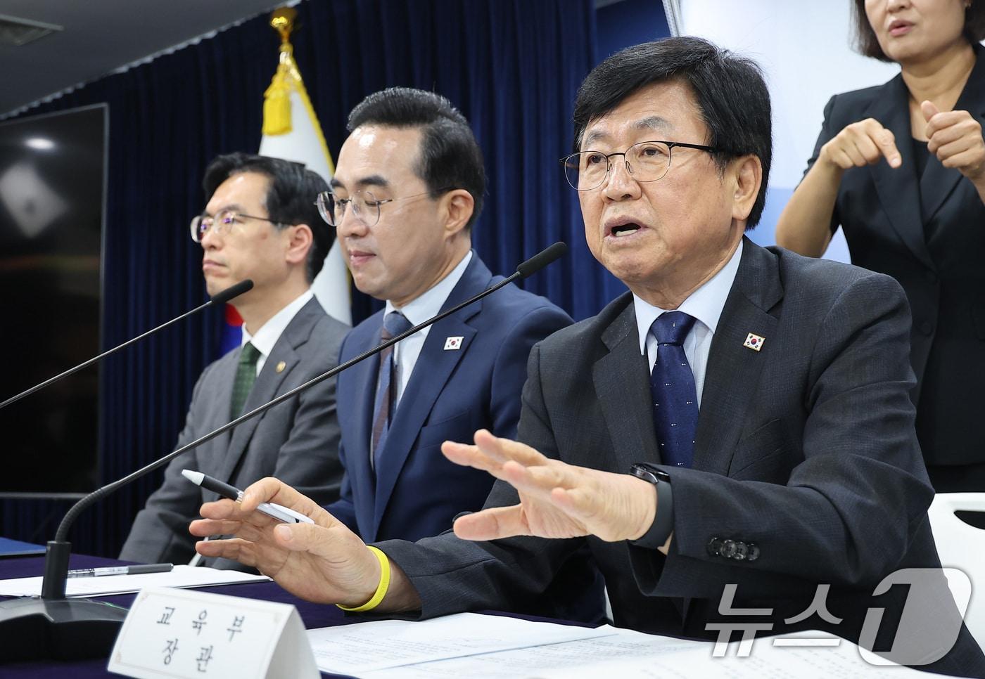 본문 이미지 - 최교진 교육부 장관(오른쪽)이 21일 서울 종로구 정부서울청사에서 열린 제1차 재정운용전략협의회 관계부처 합동 브리핑에서 지방교육재정교부금 개편 방안을 발표하고 있다. 왼쪽부터 김민재 행정안전부 차관, 박홍근 기획예산처 장관, 최 장관. 2026.8.21 ⓒ 뉴스1 김성진 기자