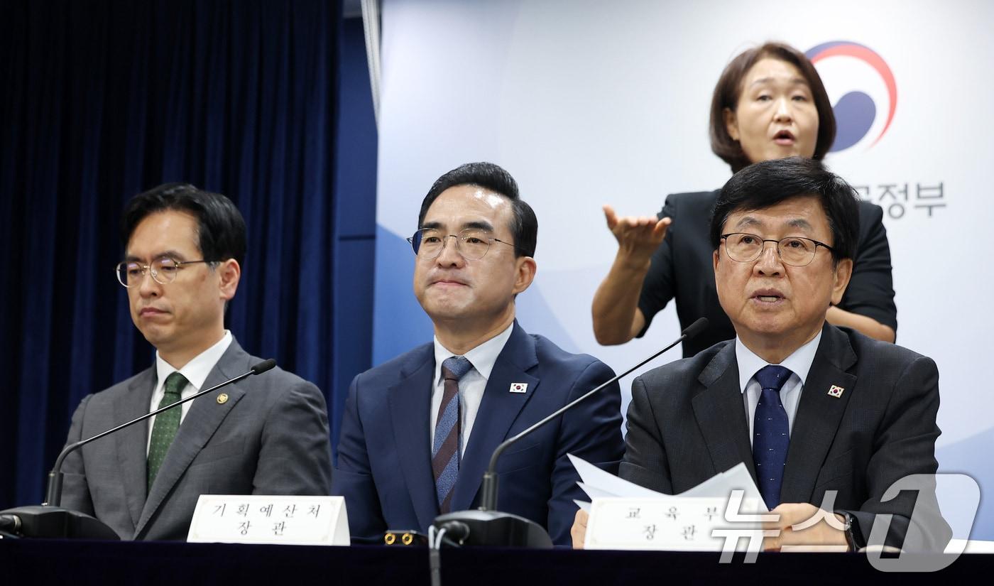 본문 이미지 - 최교진 교육부 장관이 21일 서울 종로구 정부서울청사에서 열린 제1차 재정운용전략협의회 관계부처 합동 브리핑에서 지방교육재정교부금 개편 방안을 발표하고 있다. 왼쪽부터 김민재 행정안전부 차관, 박홍근 기획예산처 장관, 최 장관.2026.8.21 ⓒ 뉴스1 김성진 기자