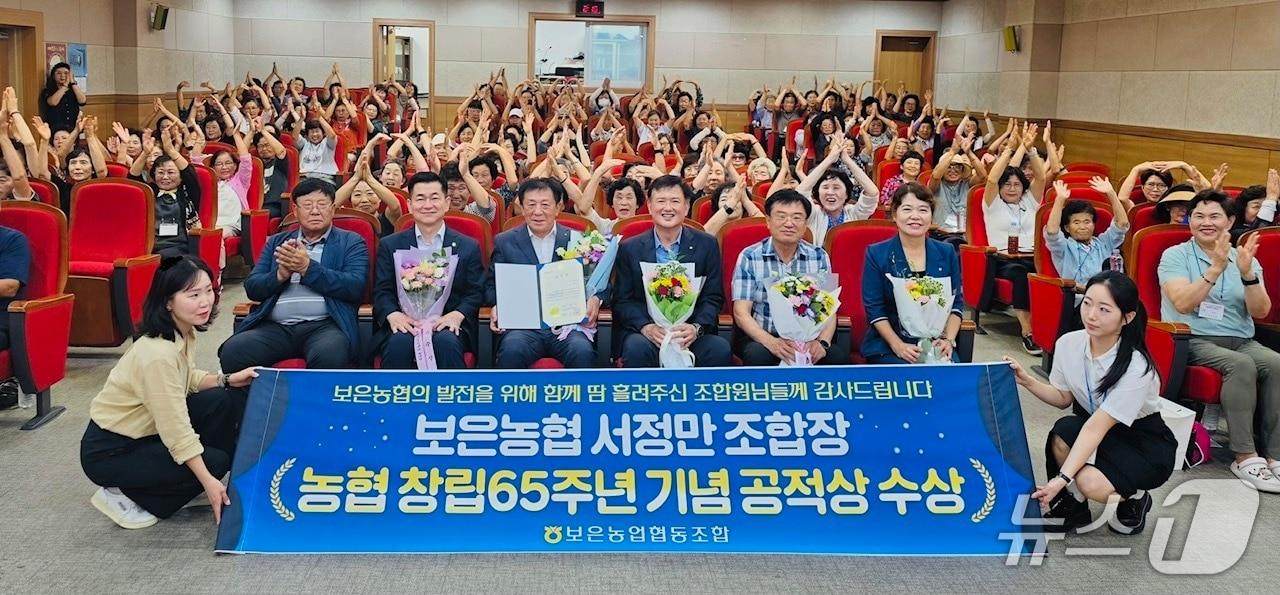 본문 이미지 - 보은농협 서정만 조합장(앞자석 왼쪽부터 3번째)이 농협중앙회 주관 정기표창에서 농업·농촌 발전과 협동조합 혁신 공로로 '공적상'을 받았다.(보은농협 제공. 재판매 및 DB금지)