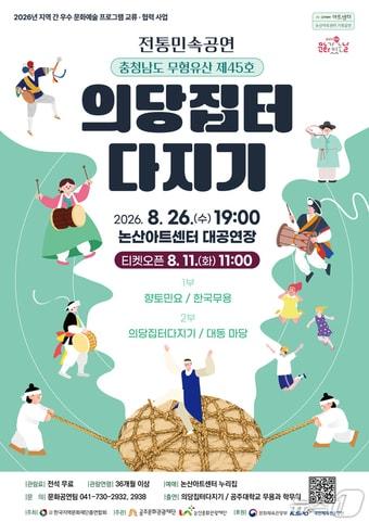 본문 이미지 - 뉴스1 
