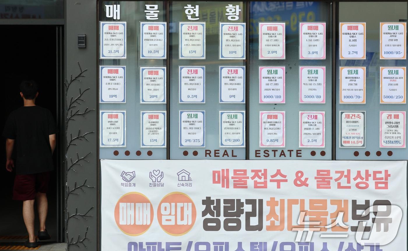 본문 이미지 - 서울 동대문구 부동산중계업소에 붙어있는 아파트 매매 안내문. 2026.8.21 ⓒ 뉴스1 박세연 기자