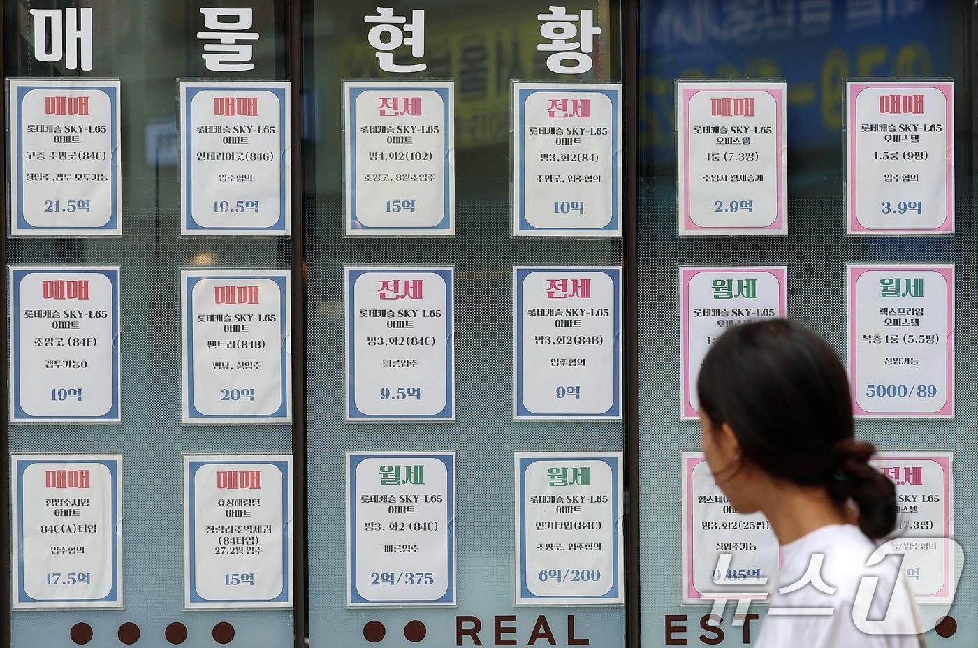 본문 이미지 - 서울 동대문구 부동산중계업소에 붙어있는 아파트 매매 안내문. 2026.8.21 ⓒ 뉴스1 박세연 기자