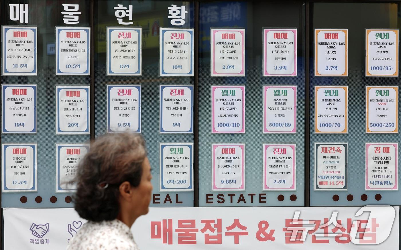 본문 이미지 - 서울 동대문구 부동산중계업소에 붙어있는 아파트 매매 안내문. 2026.8.21 ⓒ 뉴스1 박세연 기자