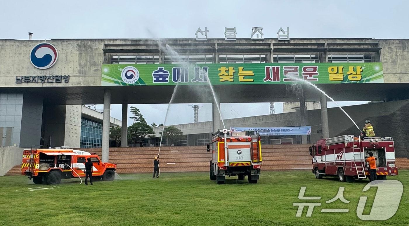 본문 이미지 - 경북 안동시에 있는 산림청 남부지방산림청이 올해 을지훈련 마지막 날인 21일 소방당국과 합동으로 청사 화재 진압 및 대피 훈련을 실시하고 있다. (남부지방산린청 제공, 재판매 및 DB금지) 2026.8.21 ⓒ 뉴스1 최창호 기자