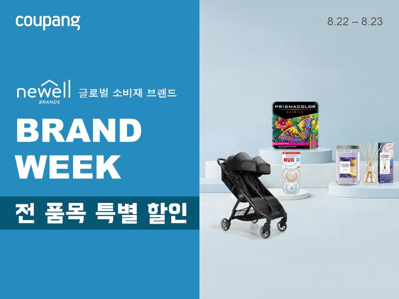 본문 이미지 - 쿠팡 제공