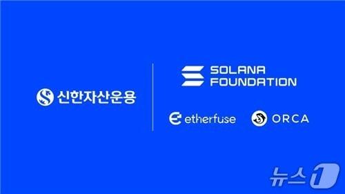 본문 이미지 - 신한자산운용 제공.