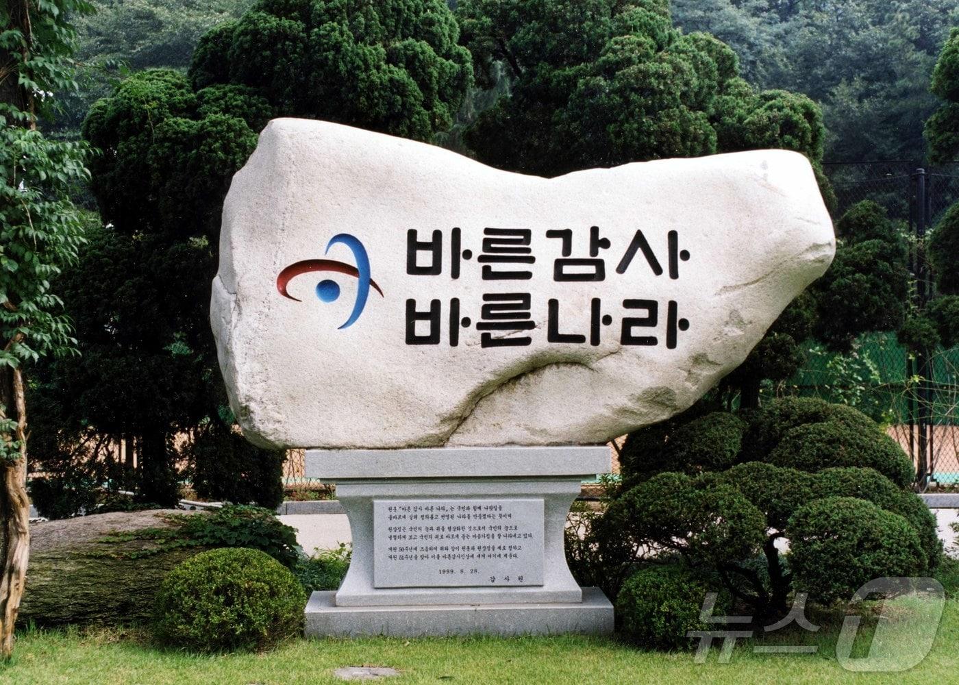 본문 이미지 - ⓒ 뉴스1 