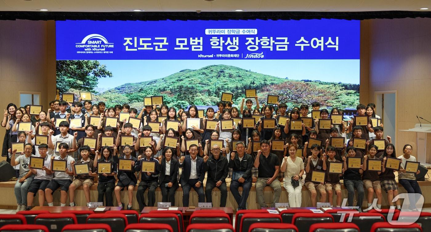 본문 이미지 - '2026년 귀뚜라미 문화재단 장학금 수여식' 에서 학생들이 장학증서를 들고 기념사진을 찍고 있다. (진도군 제공, 재판매 및 DB 금지)/뉴스1