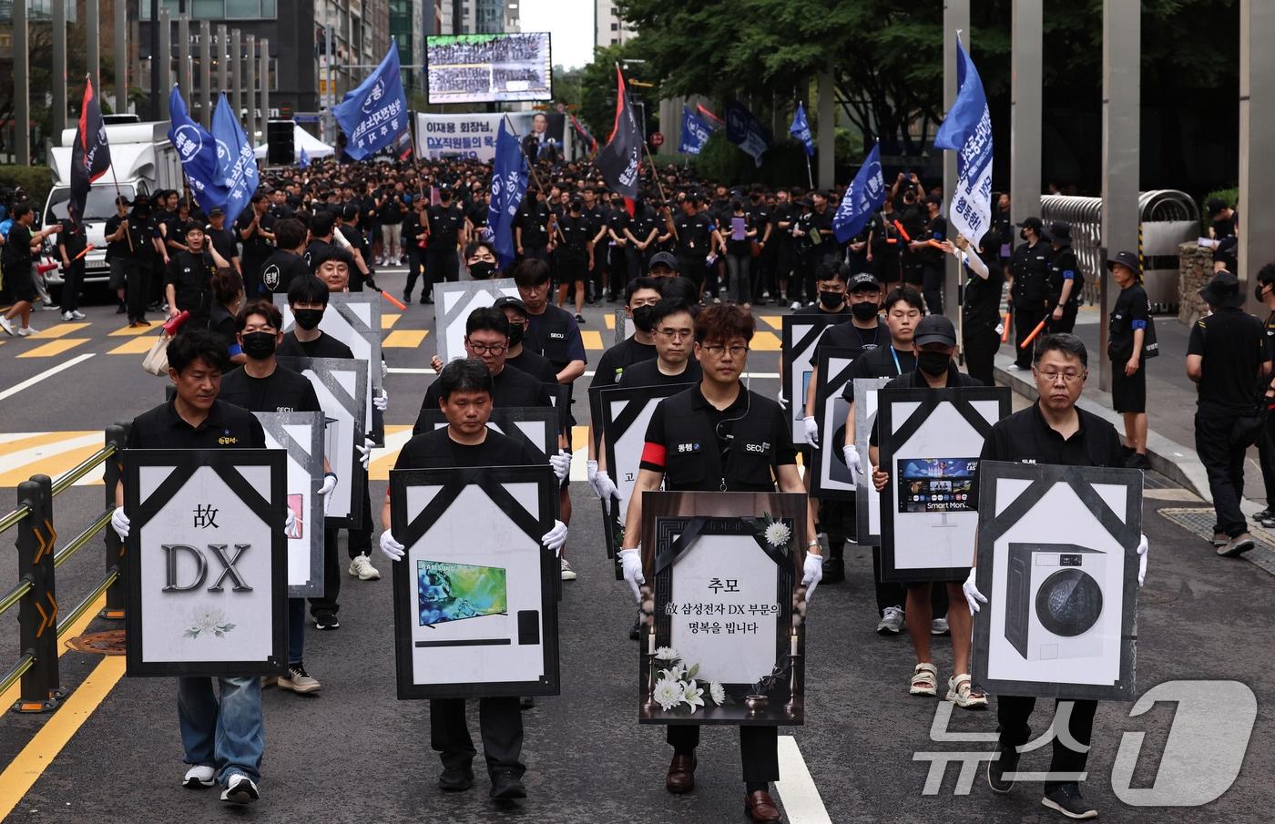 본문 이미지 - 삼성전자 DX 부문 동행노조 조합원들이 21일 서울 삼성 서초사옥 인근에서 열린 'DS부문과 보상격차 해소 요구 집회'에서 행진하고 있다. 2026.8.21 ⓒ 뉴스1 구윤성 기자