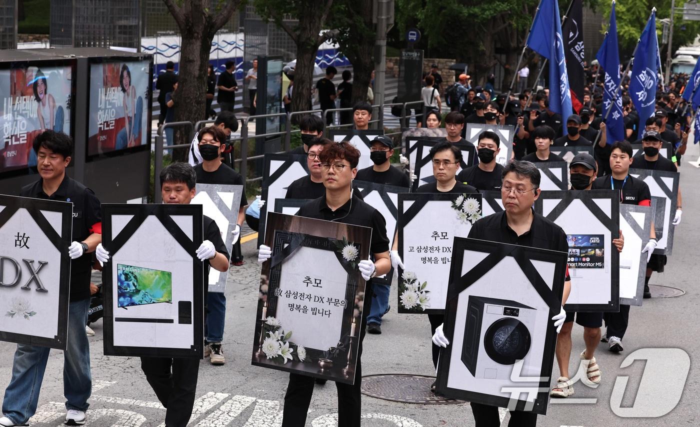 본문 이미지 - 삼성전자 DX 부문 동행노조 조합원들이 21일 서울 삼성 서초사옥 인근에서 열린 'DS부문과 보상격차 해소 요구 집회'에서 행진하고 있다. 2026.8.21 ⓒ 뉴스1 구윤성 기자