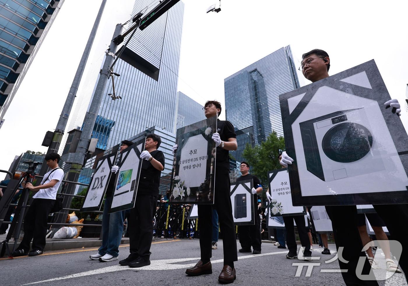 본문 이미지 - 삼성전자 DX 부문 동행노조 조합원들이 21일 서울 삼성 서초사옥 인근에서 열린 'DS부문과 보상격차 해소 요구 집회'에서 행진하고 있다. 2026.8.21 ⓒ 뉴스1 구윤성 기자