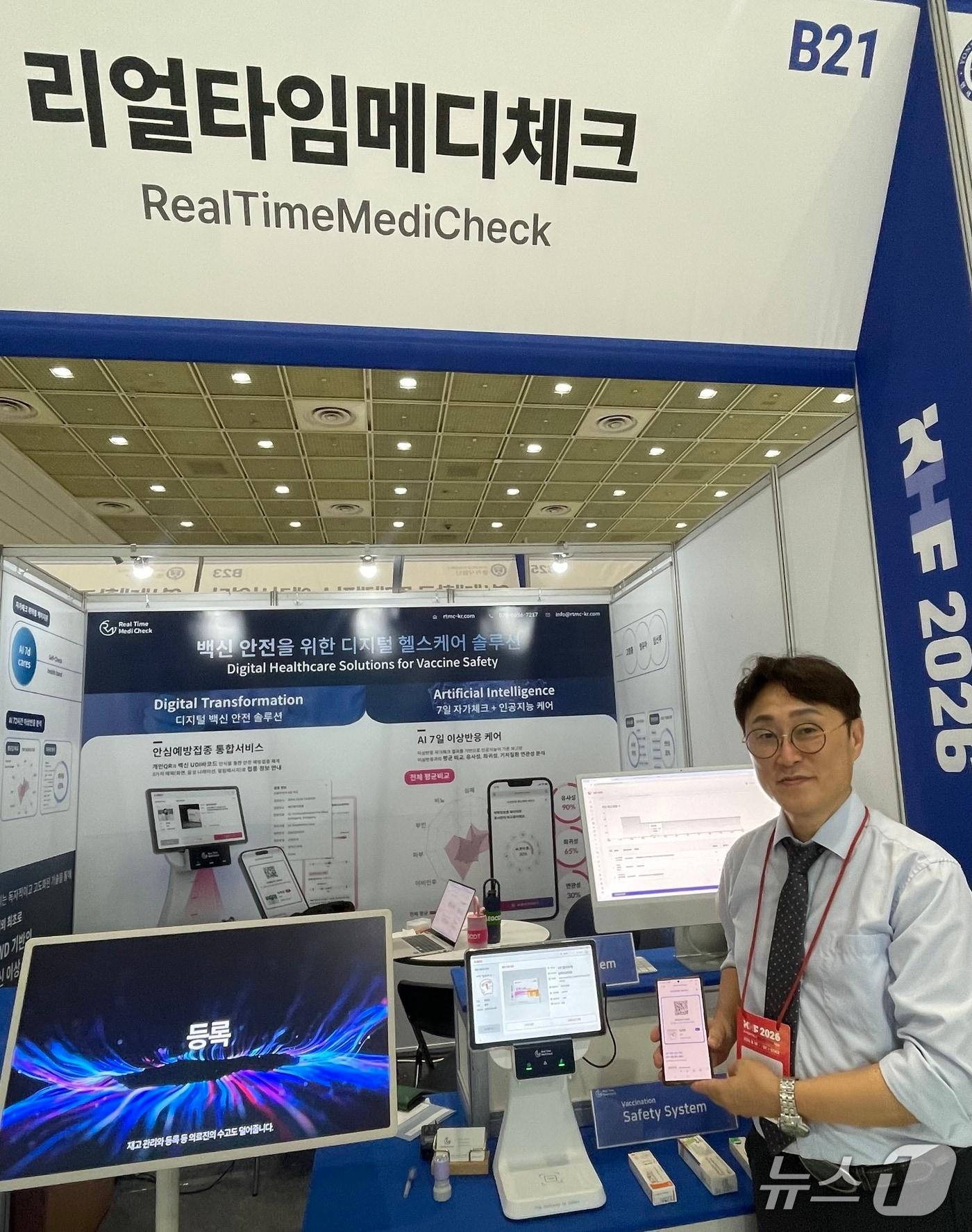 본문 이미지 - 임재준 리얼타임메디체크 대표가 서울 강남구 코엑스에서 뉴스1과 인터뷰하고 있다. 2026.08.19 ⓒ 뉴스1 임여익 기자