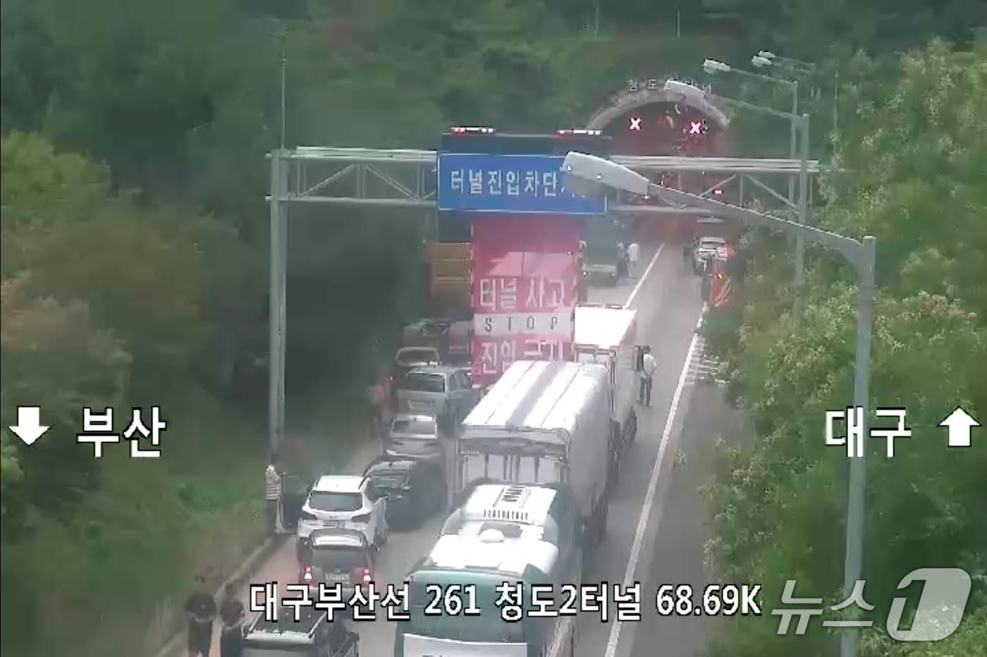 본문 이미지 - 21일 오후 5시 6분쯤 경북 청도군 화양읍 송금리 대구부산고속도로 대구 방향 청도2터널 내에서 주행 중이던 대형 화물차에 불이 나 도로가 통제되고 소방 당국이 진화에 나섰다.(고속도로 CCTV 캡쳐. 재판매 및 DB 금지)2026.8.21/뉴스1