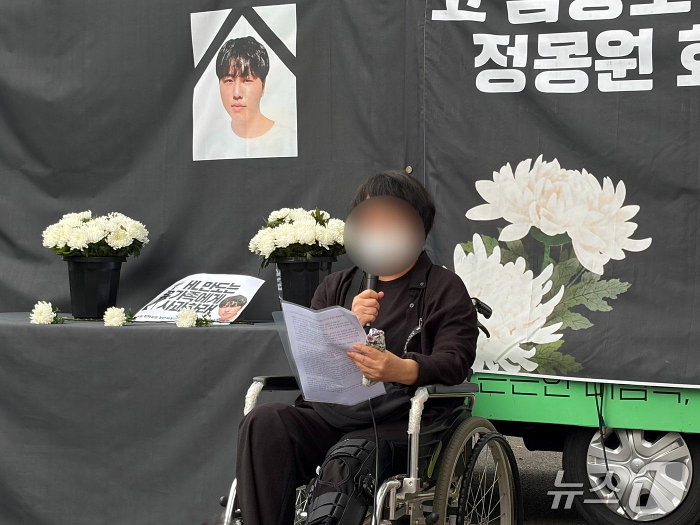 본문 이미지 - HL만도 평택사업장에서 고장 난 부품 가공 기계 내부 점검 중 숨진 고(故) 김승모 씨(28)의 어머니가 추모제에서 발언 중이다. 2026.8.21 ⓒ 뉴스1 안소연 기자
