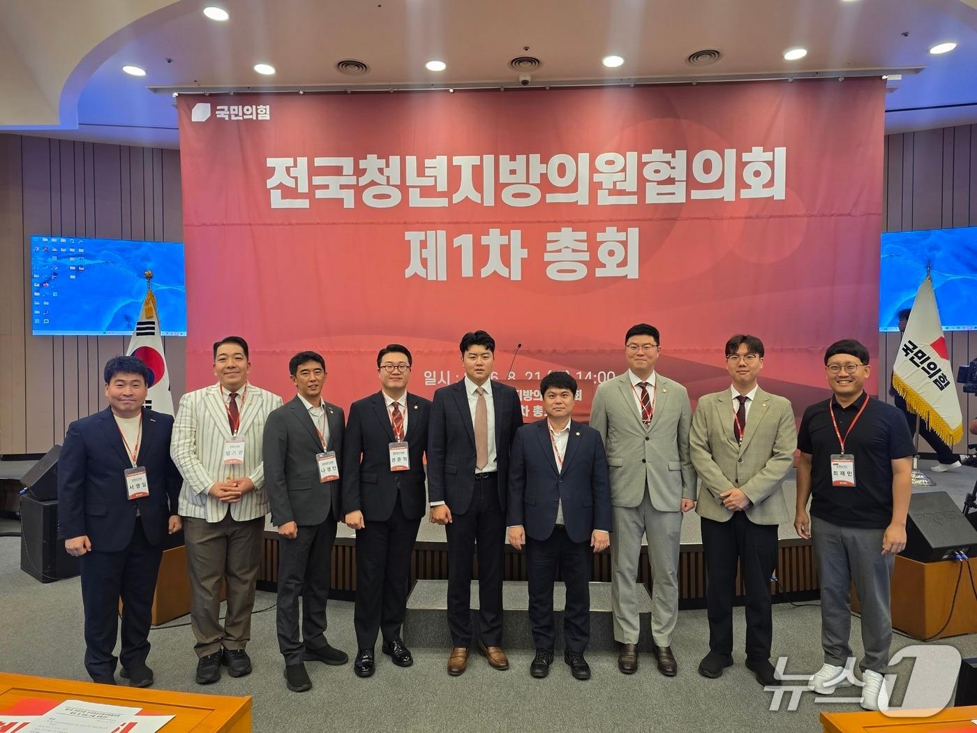 본문 이미지 - 전국청년지방의원협의회 제1차 총회.(엄기성 도의원 측 제공. 재판매 및 DB금지)/뉴스1