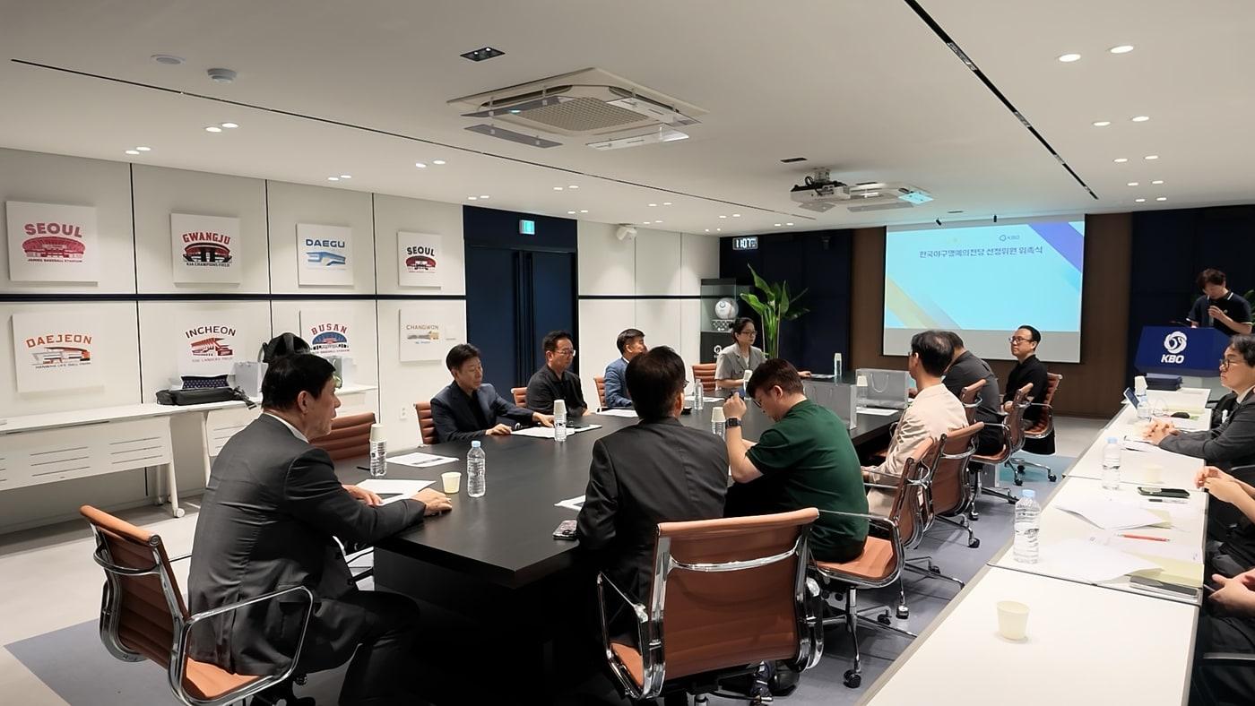 본문 이미지 - 한국야구위원회(KBO)는 한국야구 명예의 전당 선정위원회를 공식 출범하고, 위촉식 및 회의를 진행했다고 21일 밝혔다.(KBO 제공)