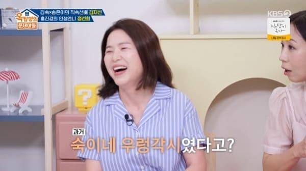 본문 이미지 - KBS 2TV '옥탑방의 문제아들' 캡처