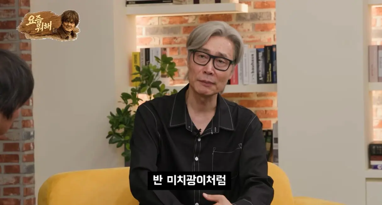 본문 이미지 - 유튜브 채널 '요즘 뭐해' 캡처