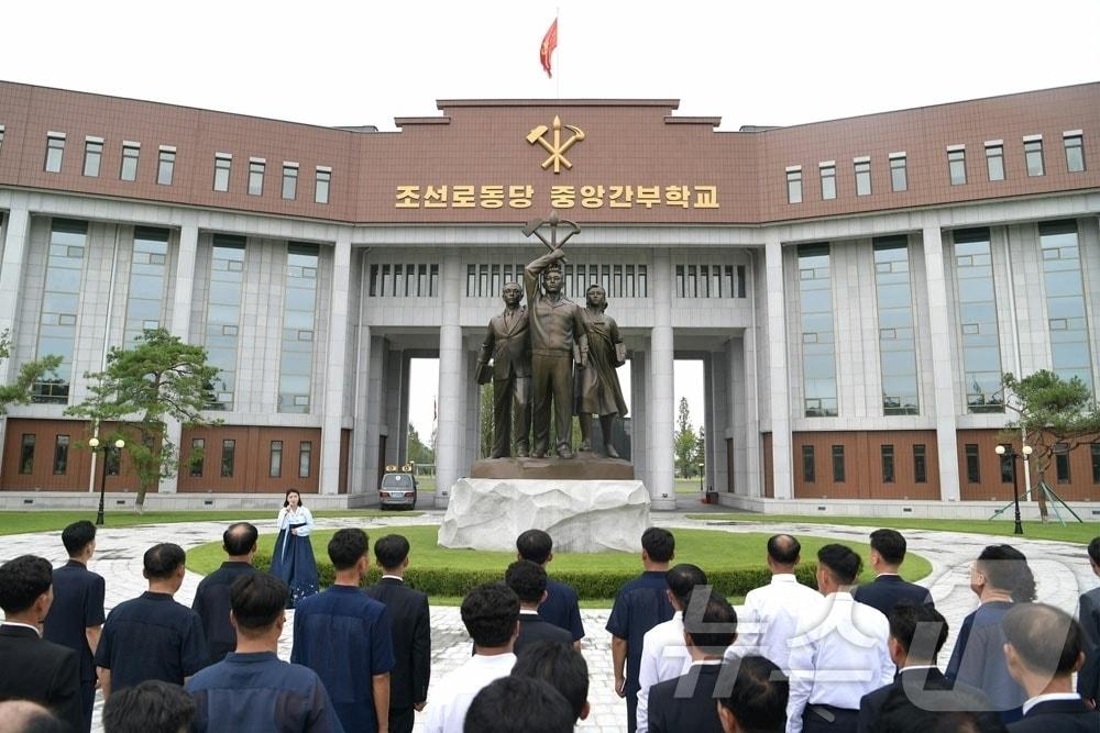 본문 이미지 - (평양 노동신문=뉴스1) = 북한 노동당 기관지 노동신문은 22일 전국 당간부양성 부문 교원강습회 참가자들을 대상으로 기록영화 관람과 혁명사적지 참관 등 정치문화사업을 진행했다. [국내에서만 사용가능. 재배포 금지. DB 금지. For Use Only in the Republic of Korea. Redistribution Prohibited] rodongphoto@news1.kr