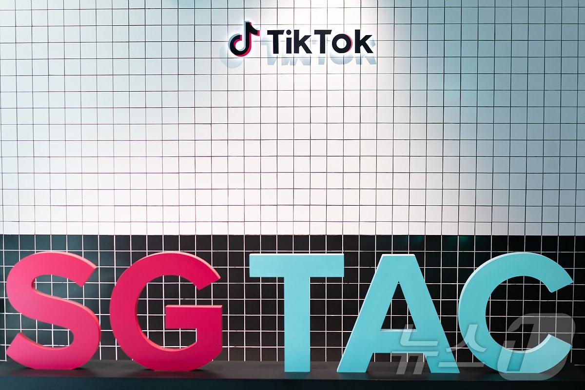 본문 이미지 - 11일 싱가포르 틱톡 본사에 있는 '투명성 및 책임 센터'(TAC·Transparency and Accountability Center) 모습. ⓒ 뉴스1 이기범 기자