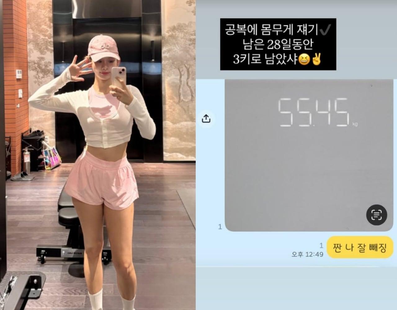 본문 이미지 - 맹승지 인스타그램