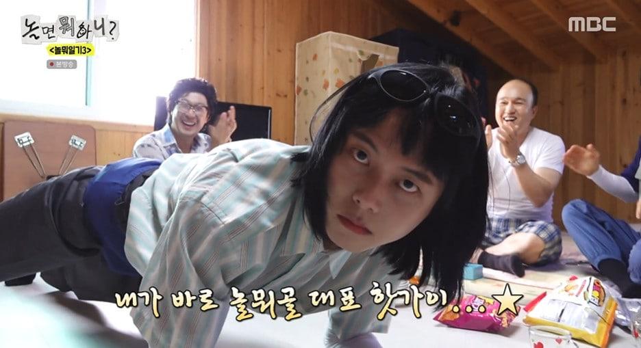 본문 이미지 - MBC '놀면 뭐하니?' 갈무리