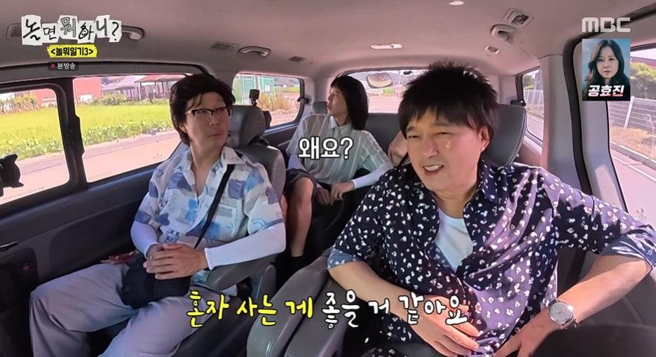 본문 이미지 - MBC '놀면 뭐하니?' 갈무리