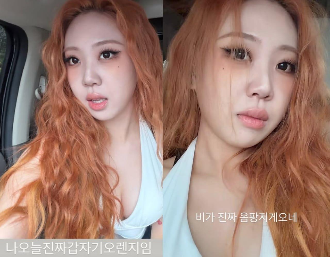 본문 이미지 - 이영지 인스타그램