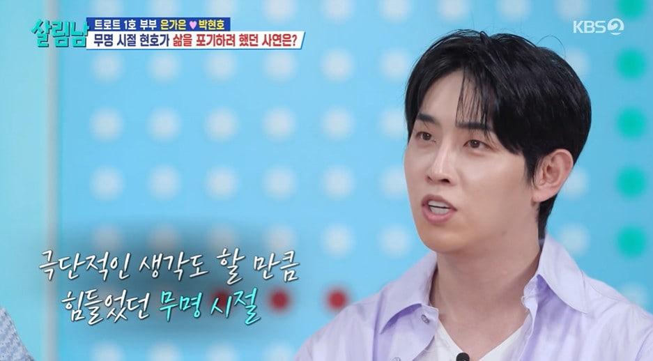 본문 이미지 - KBS2 '살림하는 남자들' 갈무리