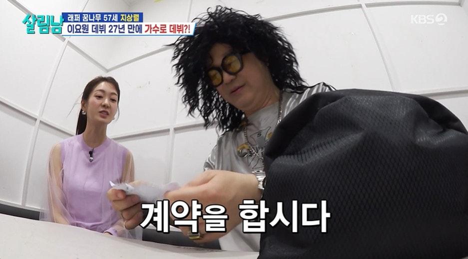 본문 이미지 - KBS2 '살림하는 남자들' 갈무리
