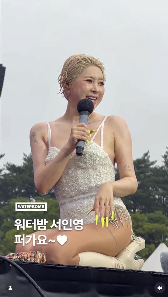 본문 이미지 - 서인영 인스타그램 캡처