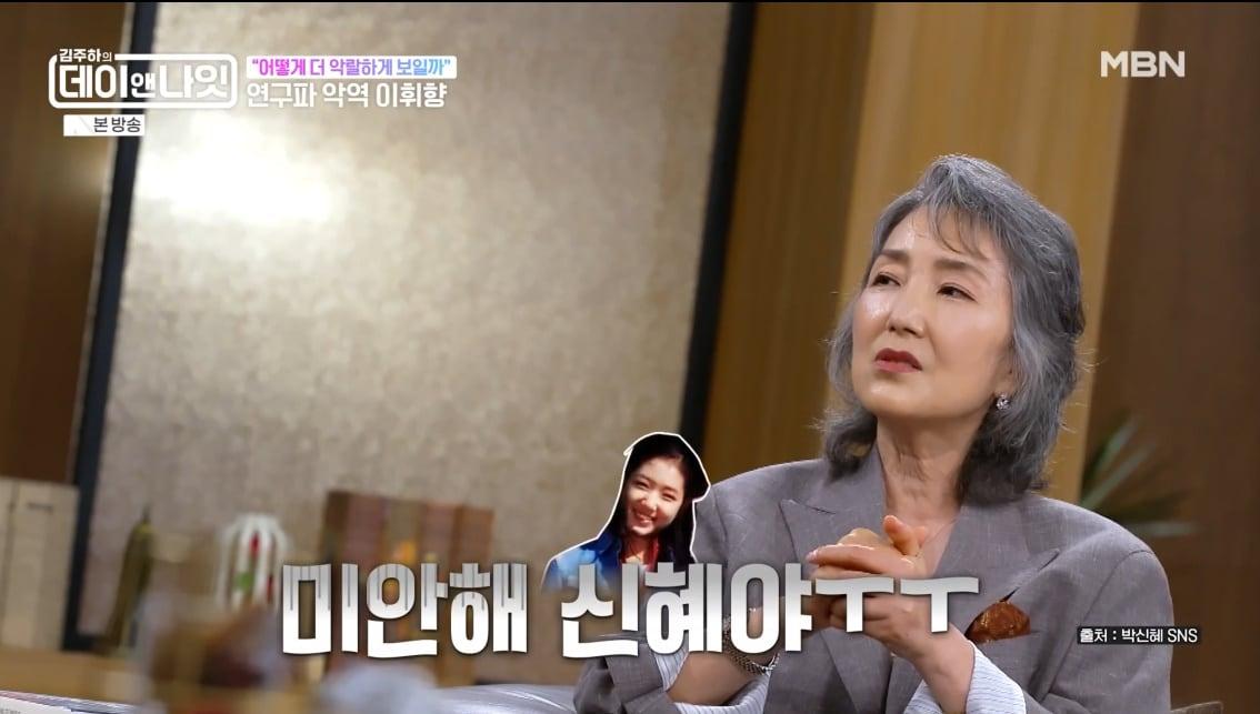 본문 이미지 - '김주하의 데이앤나잇' 방송화면 캡처