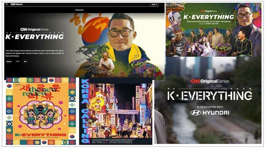 본문 이미지 - K-Everything 특집 시리즈(미국 CNN, 영국 가디언 옵서버)