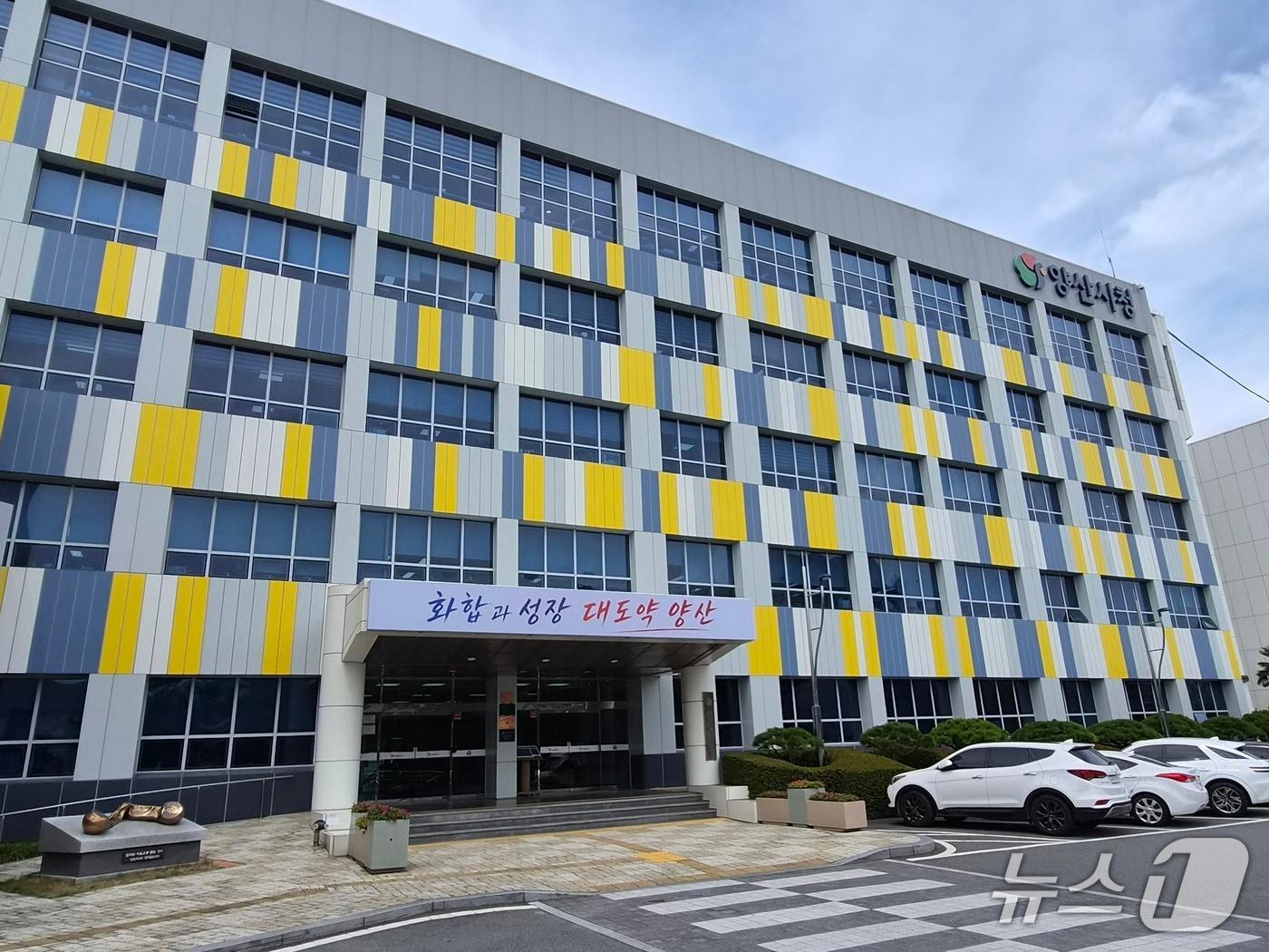 본문 이미지 - 양산시청 전경. ⓒ News1 임순택 기자