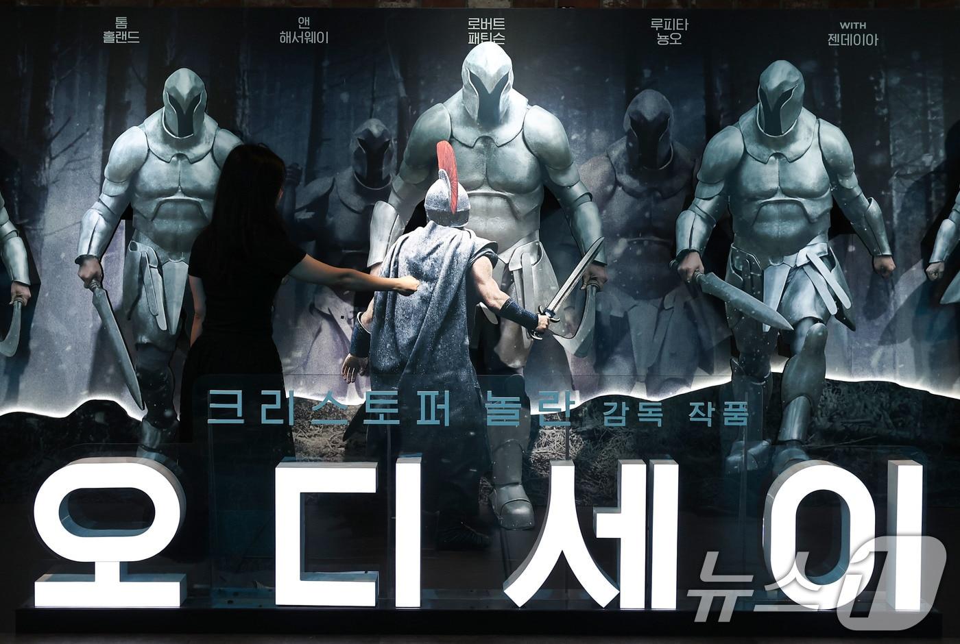 본문 이미지 - 영화 오디세이의 조형물ⓒ 뉴스1 이종수 기자