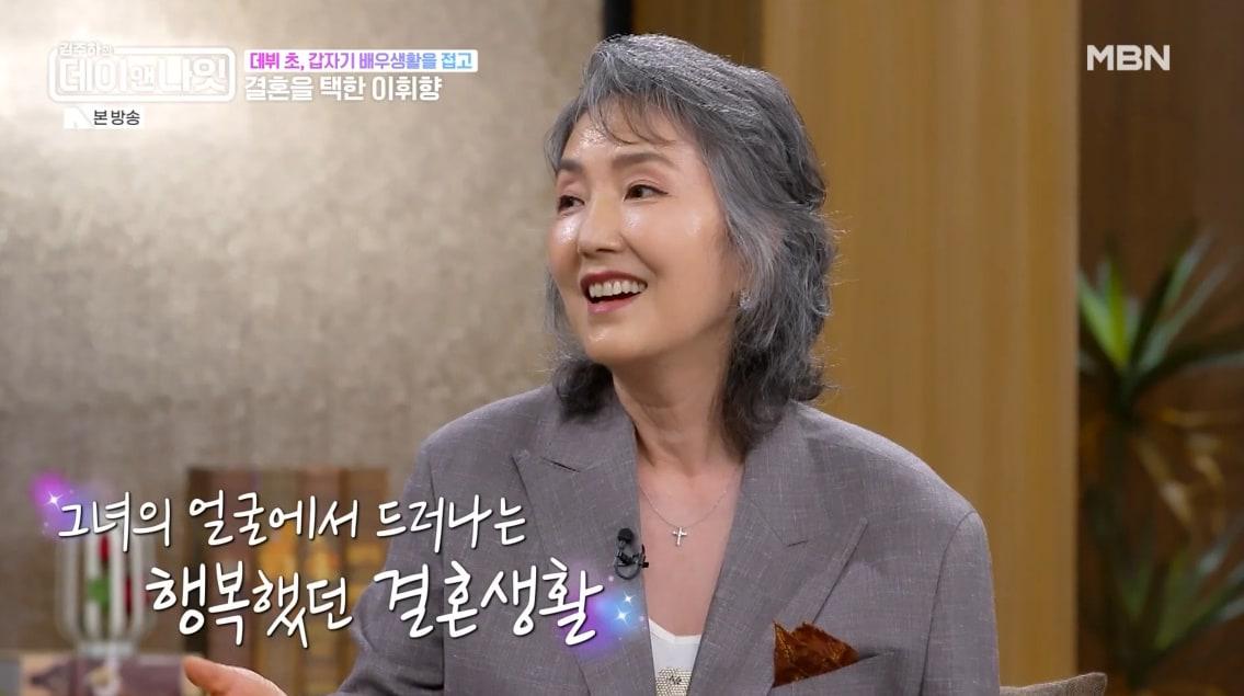 본문 이미지 - '김주하의 데이앤나잇' 방송화면 캡처