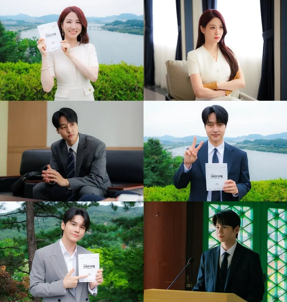 본문 이미지 - '오싹한 연애', 배우 박은빈, 양세종, 옹성우 최종회 소감
