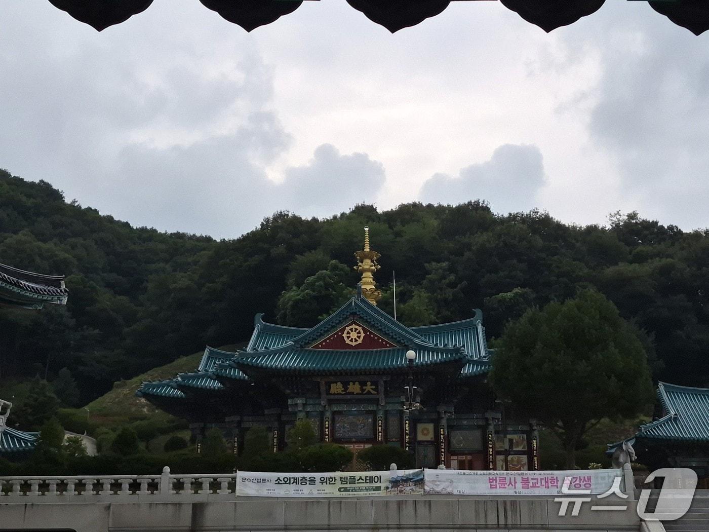 본문 이미지 - '2026년 경기도 웰니스 관광지' 인증을 받은 법륜사 모습.(용인시 제공)