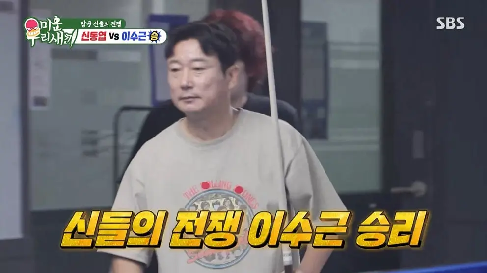 본문 이미지 - SBS '미운 우리 새끼' 갈무리