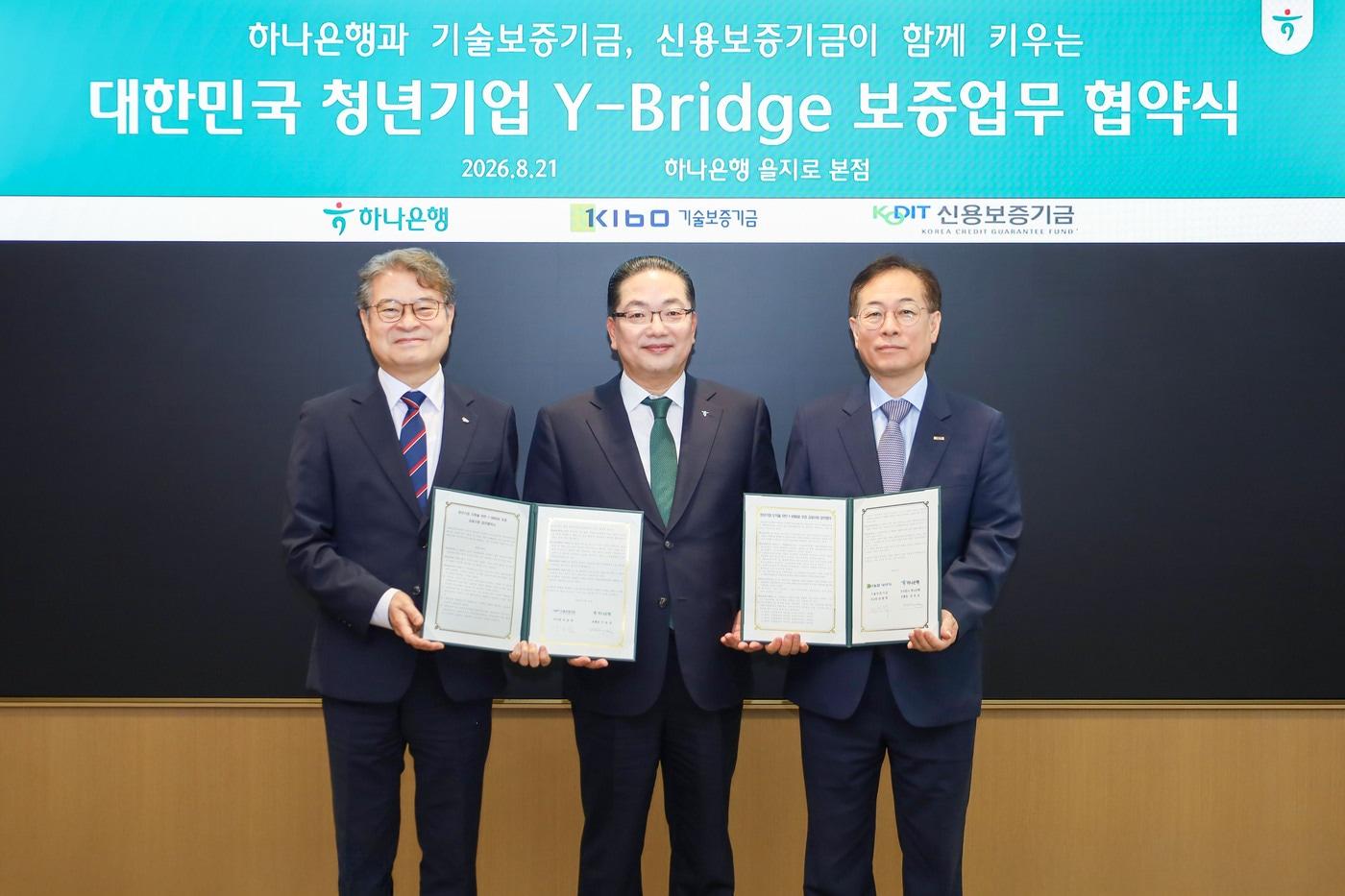 본문 이미지 - (오른쪽부터) 권형택 기보 이사장, 이호성 하나은행장, 강승준 신용보증기금 이사장이 21일 서울 중구 하나은행 본점에서 열린 업무협약식에서 기념촬영을 하고 있다.(기술보증기금 제공)