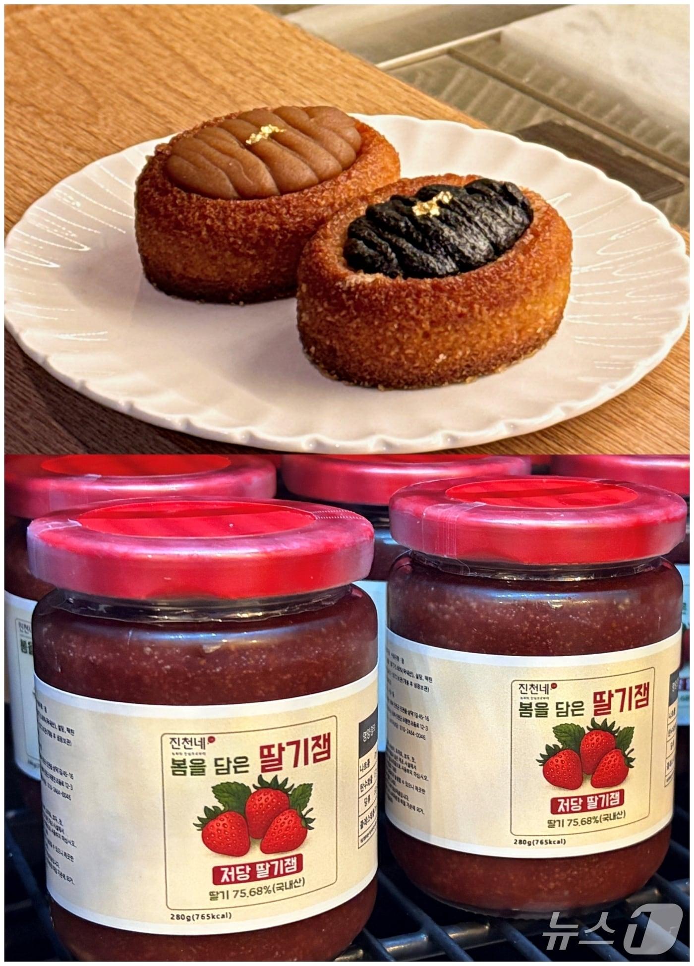 본문 이미지 - 진천군이 개발한 쌀 티그레와 딸기잼.(진천군 제공. 재판매 및 DB금지)/뉴스1