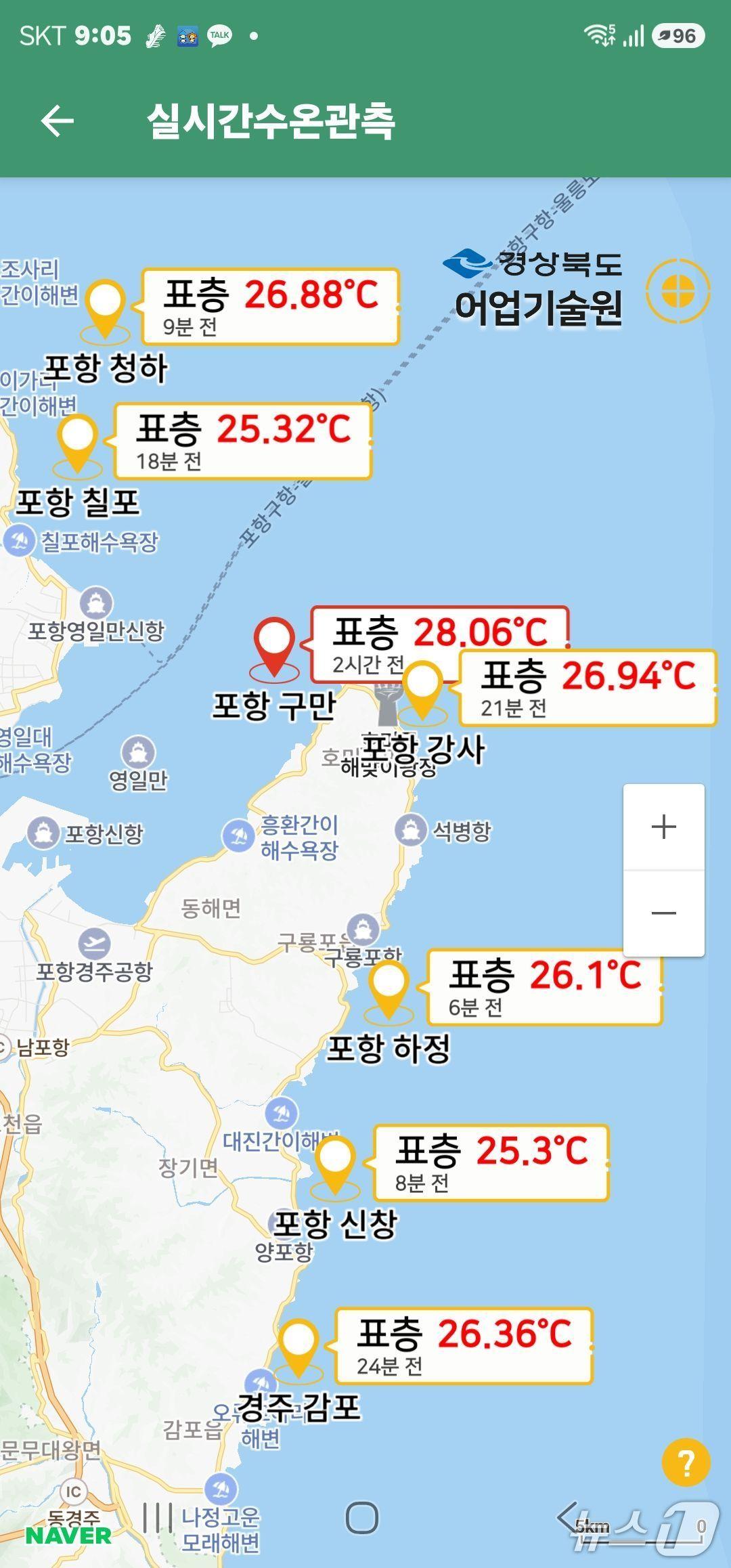 본문 이미지 - 24일 오전 9시5분 현재 경북도어업기술원 포항시 앞바다 표층수온. (경북도어업기술원 홈페이지 갈무리, 재판매 및 DB금지) 2026.8.24/뉴스1 