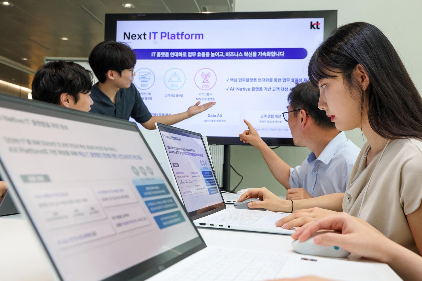 본문 이미지 - KT는 정보보호와 서비스 안정성을 강화하고 'AX Platform Company' 전략의 실행 기반을 마련하기 위한 전사 IT 현대화에 속도를 낸다고 24일 밝혔다.(KT 제공)